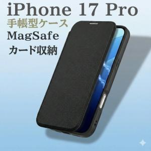 LOUIS VUITTON（ルイ・ヴィトン） 並行輸入 iPhone17Pro モノグラム