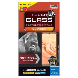elecom エレコム AQUOS sense6 液晶 画面 ガラス フィルム ゴリラ 指紋防止 簡単貼り付け 保護 アクオス センス