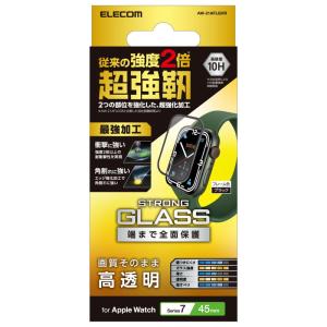 elecom エレコム アップルウォッチ シリーズ 7 45mm 保護フィルム ガラス 耐衝撃 強度2倍 硬度10H フルラウンド設計 指紋防止 気泡 傷 ブラックapple watch