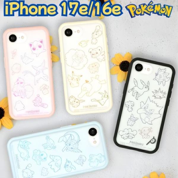 iPhone17e 16e ケース ポケモン キャラクター iPhone 17e 16e 耐衝撃 カ...