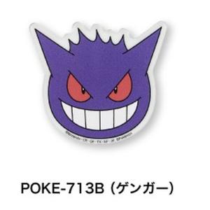 ゲンガー ステッカーの商品一覧 通販 Yahoo ショッピング