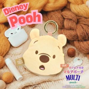 くまのプーさん ポーチ ディズニー かわいい キャラクター 化粧ポーチ ミニ イヤホン 充電ケーブル ガジェット ケース 小物収納 Pooh コインケース 小銭入れ