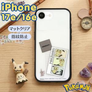 スマホケース 手帳型 iPhone Android カバー ミミッキュ ポケモン iPhone 17e ケース ポケモン クリア iPhone16e アイフォン17e