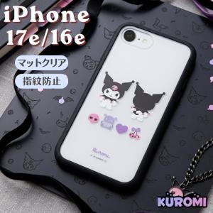 iPhone 17e ケース クロミ クリア i...の商品画像