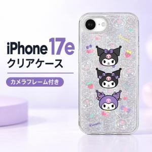 iPhone 16 ケース クロミ クリア アイフォン16 サンリオ かわいい