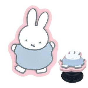 グルマンディーズ MF-294E ミッフィー ダイカット ソフト POCOPOCO ダンス