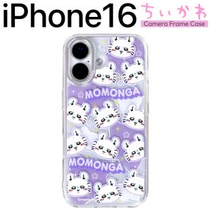 CASETiFY 即納 ケースティファイ セーラームーン コラボ スマホ