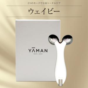 YA-MAN ヤーマン WAVY EP-15W...の詳細画像1
