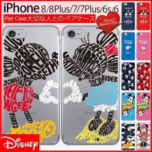 Iphoneケース ディズニー ペアの商品一覧 通販 Yahoo ショッピング