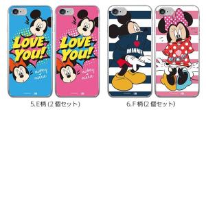 Iphoneケース ディズニー ペアの商品一覧 通販 Yahoo ショッピング