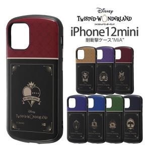 iPhone12 mini ケース ツイステッドワンダーランド 耐衝撃ケース MiA アイフォン12ミニ カバー ディズニー ヴィランズ ツイステ ヴィランズ iPhone12mini｜t-mall-tfn