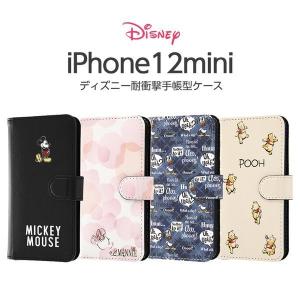 iPhone12 mini ケース ディズニー キャラクター 耐衝撃 手帳型アートケース マグネット ミッキー ミニー ドナルド プーさん iPhone12mini カードケース｜t-mall-tfn