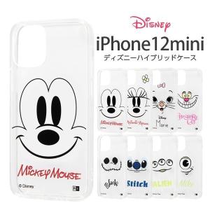 iPhone12 mini ケース ディズニー キャラクター ハイブリッドケース Clear PoP ミッキー ミニー マリー スティッチ アイフォン12ミニ カバー iPhone12mini｜t-mall-tfn