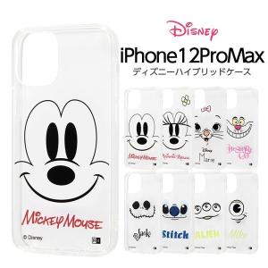 iPhone12 Pro Max ケース ディズニー キャラクター ハイブリッドケース Clear Pop ミッキー ミニー マリー スティッチ アイフォン12pro max カバー ハイブリッド｜t-mall-tfn