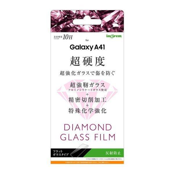 Galaxy A41 液晶保護フィルム 強化ガラス さらさら アンチグレア ノングレア 反射防止 マ...