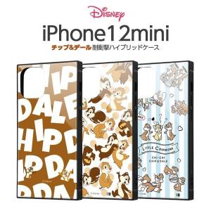 iPhone12 mini ケース スクエア ディズニー キャラクター 耐衝撃ハイブリッドケース KAKU チップ＆デール アイフォン12ミニ カバー 四角 iPhone12mini｜t-mall-tfn