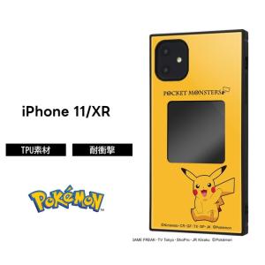 Iphone11 ケース ポケモン グッズ ポケットモンスター スマホケースフレームキット Ever ピカチュウ Iqk Pp21k3tb Pk009 ケース フィルムのwhitebang 通販 Yahoo ショッピング