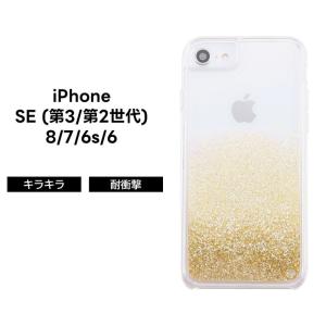 iPhone SE2 ケース シリコンケース シルキータッチ / ホワイト(半透明