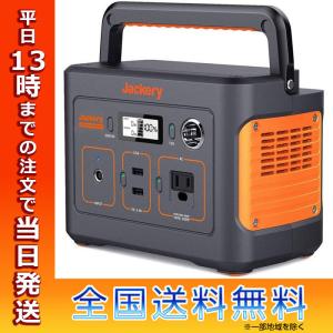 新品 Jackery ポータブル電源400 403Wh/200W アウトドア キャンプ 防災