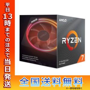 AMD エーエムディー Ryzen 7 3700X BOX品｜t-mall-tfn