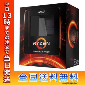 AMD エーエムディー Ryzen Threadripper 3960X BOX 100-100000010WOF｜t-mall-tfn