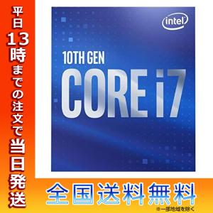 Intel インテル CPU Intel Core i7-10700 BX8070110700｜t-mall-tfn