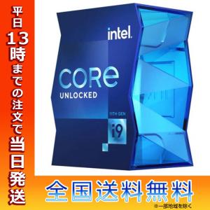 インテル Core i9 11900K BOX CPU 第11世代インテルCore i9プロセッサー 16MB Intel UHD Graphics 750 PCパーツ Intel CPU シーピーユー ゲーム ゲーマー｜t-mall-tfn