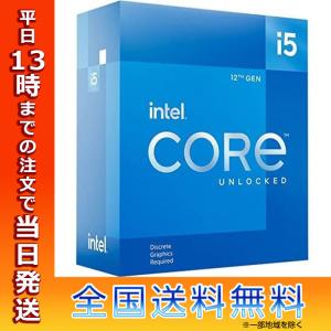 インテル intel Corei5 プロセッサー BX8071512600KF グラフィック機能非搭載 第12世代 INTEL CPU 12th ソケット形状 INTEL PCパーツ パソコン パソコンパーツ｜t-mall-tfn
