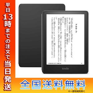 新登場 Kindle Paperwhiteキッズモデル ブラックカバー 2021発売 新登場 Kindle Paperwhiteキッズモデル ブラックカバー 2021発売