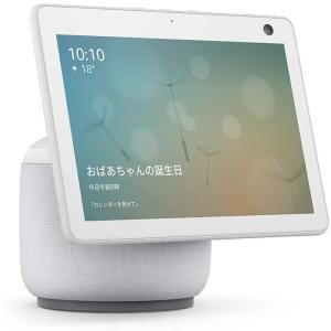 Echo Show 10 エコーショー10 第3世代 モーション機能付きスマートディスプレイ with Alexa グレーシャーホワイト 正規品｜t-mall-tfn