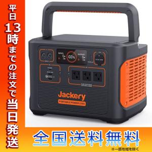 Jackery ポータブル電源 1500 PTB152 ジャックリー 家庭用蓄電池  家庭用 発電機 車中泊 キャンプ アウトドア 防災グッズ ピクニック 旅行 災害時 非常用電源