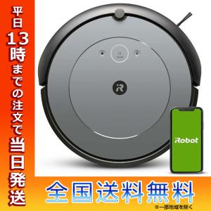 iRobot アイロボット ロボット掃除機 ルンバ i2 グレー i215860 吸引タイプ 掃除機 簡単 楽ちん 時短 吸引力 パワフル 掃除 清潔 床拭き｜t-mall-tfn