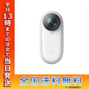 Insta360 アクションカメラ GO 2 32GB Edition ホワイト CING2XX/F インスタ 360 ビデオカメラ 小型 軽量｜t-mall-tfn