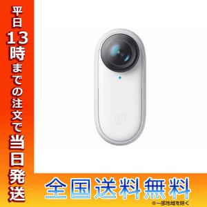 Insta360 アクションカメラ GO 2 64GB Edition ホワイト CING2XX/F インスタ 360 ビデオカメラ 小型 軽量｜t-mall-tfn
