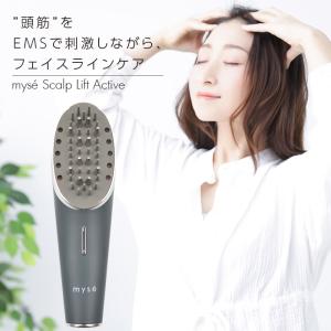 美容/健康 美容機器 YA-MAN ヤーマン スカルプリフト アクティブ MS-80G グレー[ラッピング 美容/健康 美容機器 YA-MAN ヤーマン スカルプリフト アクティブ MS-80G グレー[ラッピング