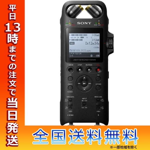 pcm 録音 アプリ