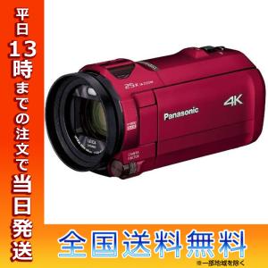 パナソニック Panasonic デジタル4Kビデオカメラ レッド HCVX992MSR 4K対応 軽量 コンパクト 簡単 便利 高画質 4K撮影 撮影 手ブレ補正 傾き補正｜t-mall-tfn