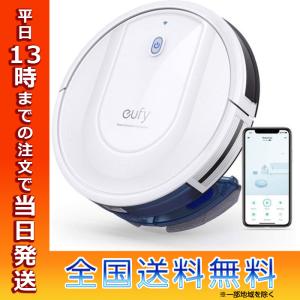 アンカー Anker Eufy RoboVac G10 Hybrid ロボット掃除機 掃除機 吸引 水拭き 超薄型設計 モップ パワフル スマホ操作 アプリ 静音 自動充電機能 衝突防止機能｜t-mall-tfn