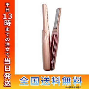 フィンガーアイロン ReFa BEAUTECH FINGER IRON