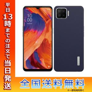 OPPO SIMフリースマートフォン A73 64GB ネービーブルー 楽天版  新品未開封 オッポ 4眼レンズ 超広角 高画質 簡単操作 おしゃれ 大画面 シムフリー