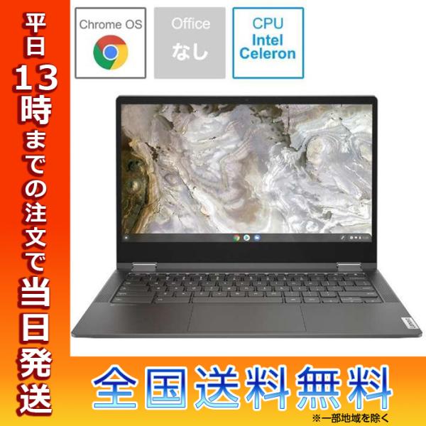 lenovo 13.3型 ノートPC IdeaPad Flex 560i 82M70024JP アイ...