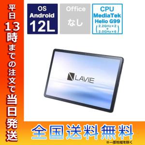 NEC エヌイーシー Androidタブレット LAVIE Tab T11(T1175/FAS) ス...