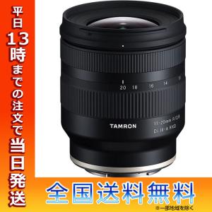 タムロン 11-20mm F2.8 Di III-A RXD B060SE ソニーEマウント用 TAMRON｜t-mall-tfn