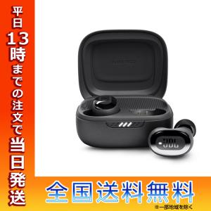 JBL LIVE FREE 2 ブラック JBL ジェイビーエル フルワイヤレスイヤホン LIVE FREE 2 ブラック JBLLIVEFREE2TWSBLU リモコン対応 ワイヤレス 左右分離 Bluetooth