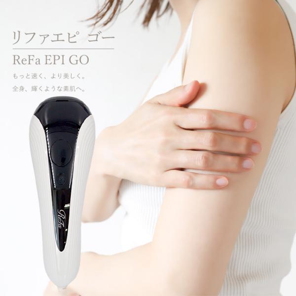 リファ 脱毛器 ヒゲ vio メンズ 女性 REAR02A 光美容器 ReFa EPI GO エピ ...