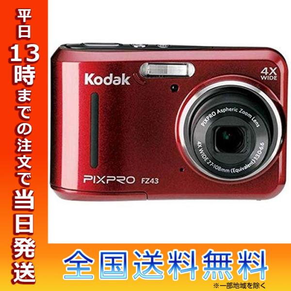 Kodak コンパクトデジタルカメラ PIXPRO FZ FZ43 RED レッド 1600万画素 ...