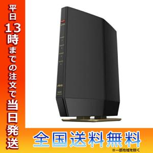 BUFFALO WiFiルーター WSR-5400AX6Bの買取情報