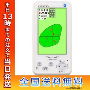 朝日ゴルフ イーグルビジョン EV-034 EAGLE VISION NEXT2 GPSゴルフナビ オートディスタンス機能 ASAHI GOLF スコアアップ 防水 簡単操作 ゴルフ トレーニング