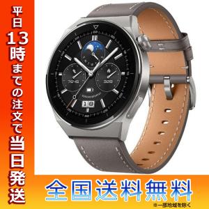 HUAWEI ファーウェイ WATCH GT3 Pro 46mm グレー スマートウォッチ ウェアラブル端末 時計 腕時計 防水 ワイヤレス充電対応 ロングバッテリー Bluetooth｜TOP1.comYahoo!ショッピング店