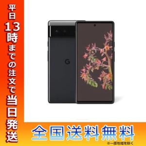 Google Pixel 6 128GB SIMフリー